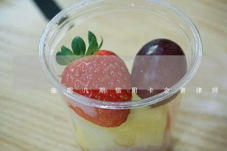 逾期几期信用卡会寄律师函