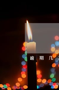 逾期几次不接电话会联系 逾期几次不接电话会联系