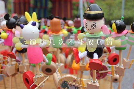 逾期几次不能放房贷 逾期几次不能放房贷