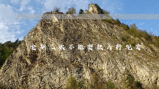 逾期几次不能贷款人行规定 逾期几次不能贷款人行规定
