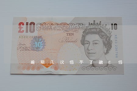 逾期几次借不了融E借 逾期几次借不了融E借