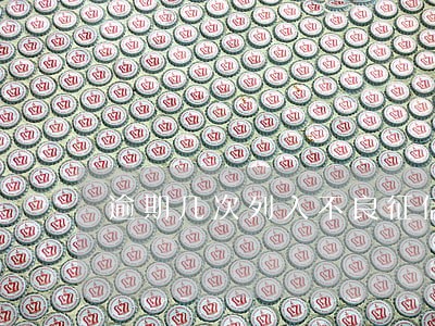 逾期几次列入不良征信 逾期几次列入不良征信
