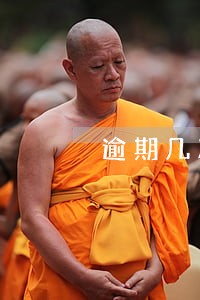 逾期几次是不良记录 逾期几次是不良记录