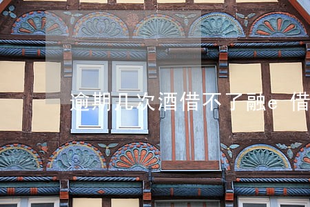 逾期几次酒借不了融e借 逾期几次酒借不了融e借