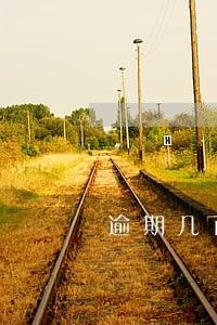 逾期几百块能办房贷吗 逾期几百块能办房贷吗