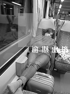 逾期出境处罚规定 逾期出境处罚规定