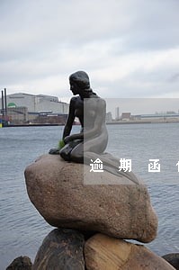 逾期函件通知短信 逾期函件通知短信