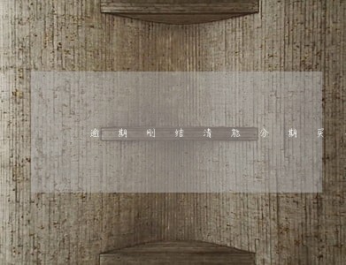 逾期刚结清能分期买车不
