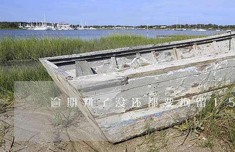 逾期判了没还都要拘留15天吗 逾期判了没还都要拘留15天吗