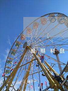 逾期利息一天一块五正常吗 逾期利息一天一块五正常吗