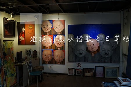 逾期利息从借款之日算吗 逾期利息从借款之日算吗