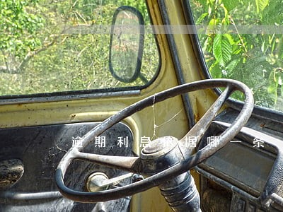 逾期利息依据哪一条 逾期利息依据哪一条