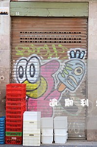 逾期利息加罚息加违约金 逾期利息加罚息加违约金