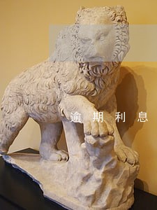 逾期利息和利息总和最高多少 逾期利息和利息总和最高多少
