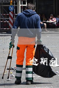 逾期利息和原来的利息要叠加吗 逾期利息和原来的利息要叠加吗