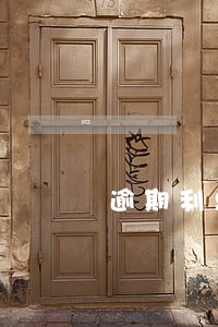 逾期利息和罚息超本金 逾期利息和罚息超本金