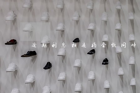 逾期利息和违约金能同时要吗 逾期利息和违约金能同时要吗