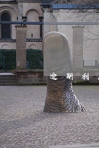 逾期利息太高怎么才能减免