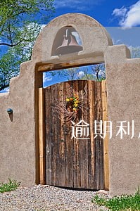 逾期利息怎样交滞纳金 逾期利息怎样交滞纳金