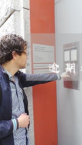 逾期利息本金怎么计算 逾期利息本金怎么计算