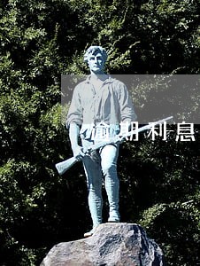 逾期利息民间借贷纠纷 逾期利息民间借贷纠纷