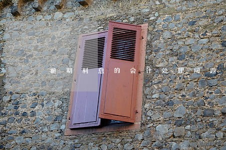 逾期利息的会计处理问题 逾期利息的会计处理问题