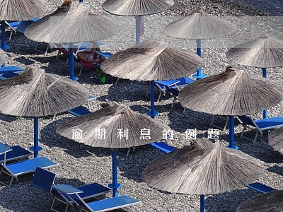 逾期利息的例题 逾期利息的例题