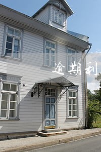 逾期利息罚息可以超过本金吗 逾期利息罚息可以超过本金吗
