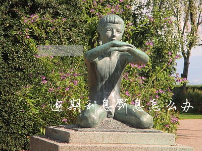逾期利息罚息怎么办