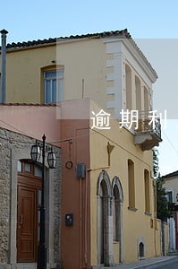 逾期利息罚金合法吗 逾期利息罚金合法吗