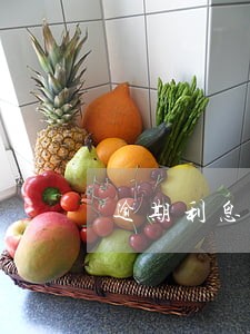 逾期利息该怎么写