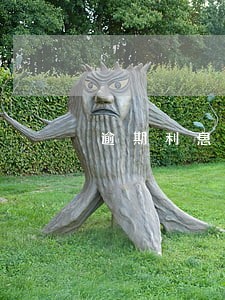 逾期利息还了影响信用不 逾期利息还了影响信用不
