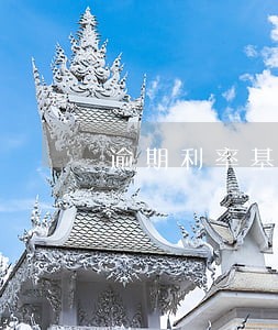 逾期利率基数 逾期利率基数