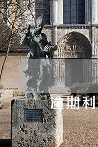 逾期利率是罚息吗 逾期利率是罚息吗