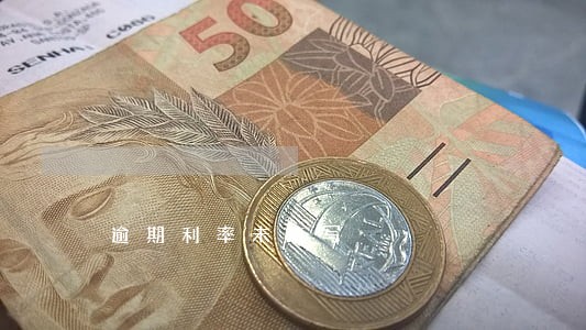 逾期利率未填写 逾期利率未填写