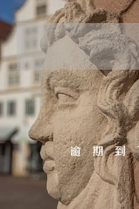 逾期到下个账单出来
