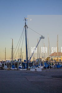 逾期到执行要多久 逾期到执行要多久