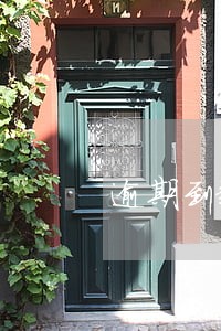 逾期到新账单了出来了 逾期到新账单了出来了