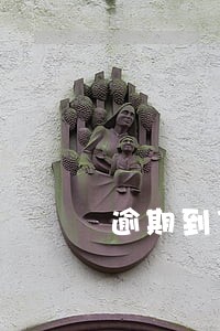 逾期到货违约的函件
