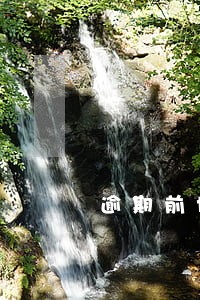 逾期前协商还会上征信吗 逾期前协商还会上征信吗