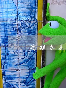 逾期办房贷违约金 逾期办房贷违约金