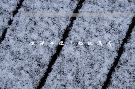 逾期办理产权证退房 逾期办理产权证退房