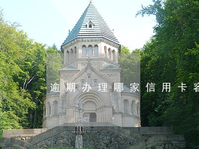 逾期办理哪家信用卡容易