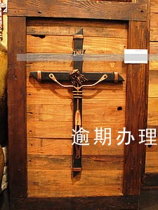 逾期办理房产证诉讼费 逾期办理房产证诉讼费
