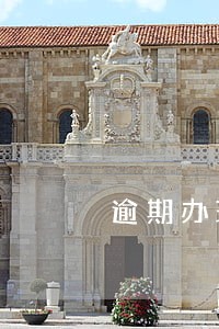 逾期办理房产证违约金赔付标准 逾期办理房产证违约金赔付标准