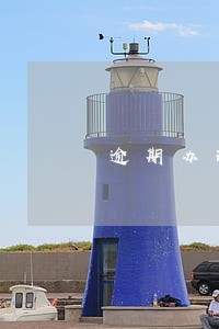 逾期办理房屋权属证书的违约金 逾期办理房屋权属证书的违约金