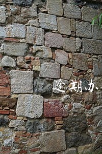 逾期办理按揭构成根本违约 逾期办理按揭构成根本违约