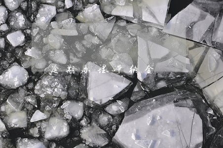 逾期办理滞纳金