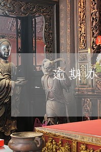 逾期办证的违约金怎么算 逾期办证的违约金怎么算