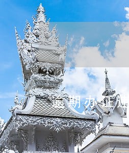 逾期办证违约金仲裁委 逾期办证违约金仲裁委